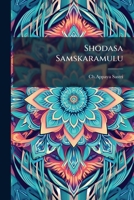 Shodasa Samskaramulu 124571497X Book Cover