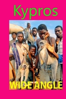 Wide Angle Lenses: Photo Book B0CSKLH9F3 Book Cover