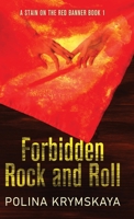 Forbidden Rock and Roll 4824183227 Book Cover