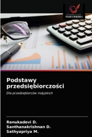 Podstawy przedsiębiorczości: Dla przedsiębiorców indyjskich 6203669490 Book Cover