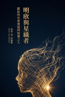 ??????: ???????????? (Chinese Edition) 3910339875 Book Cover