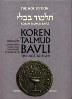 Shekalim, Daf Yomi B&W 9653016059 Book Cover