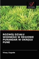 Rozwój Dzialu Wodnego W Regionie Purandar W Okr&#280;gu Pune 6203394785 Book Cover