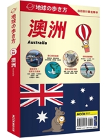 Australia 9862899476 Book Cover