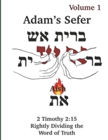 Adam's Sefer 1957815183 Book Cover