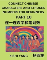 Connect Chinese Character Strokes Numbers (Part 10)- Moderate Level Puzzles for Beginners, Test Series to Fast Learn Counting Strokes of Chinese ... Easy Lessons, Answers (Chinese Edition) B0CRZ3HFS2 Book Cover