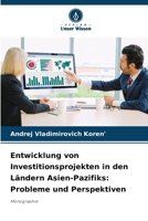 Entwicklung von Investitionsprojekten in den Ländern Asien-Pazifiks: Probleme und Perspektiven (German Edition) 6208390931 Book Cover