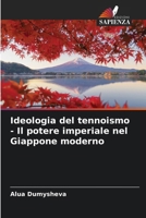 Ideologia del tennoismo - Il potere imperiale nel Giappone moderno (Italian Edition) 6208350050 Book Cover