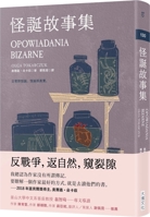 Opowiadania bizarne 6267118886 Book Cover