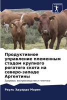 ???????????? ?????????? ????????? ?????& 6206572005 Book Cover