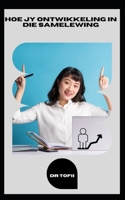 HOE JY ONTWIKKELING IN DIE SAMELEWING B0C5PDCS8W Book Cover