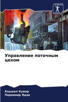 ?????????? ???????? ????? (Russian Edition) 6207848551 Book Cover