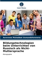 Bildungstechnologien beim Unterrichten von Russisch als Nicht-Muttersprache 6203596159 Book Cover
