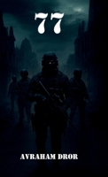 77 B0FM3MV1WV Book Cover