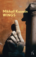 Крылья 184391431X Book Cover