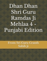 Dhan Dhan Shri Guru Ramdas Ji Mehlaa 4 - Punjabi Edition B09F192R44 Book Cover