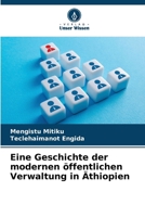 Eine Geschichte der modernen öffentlichen Verwaltung in Äthiopien (German Edition) 6207078535 Book Cover