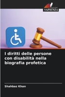 I diritti delle persone con disabilità nella biografia profetica (Italian Edition) 6630095103 Book Cover