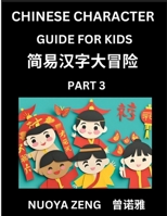 Chinese Character Guide for Kids (Part 3)- Learn Mandarin Chinese Language and Culture with Simplified Character Test Series, Character Recognition & ... Adults, Teens, HSK All Lev (Chinese Edition) B0DZ5VCBPK Book Cover