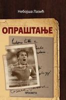 Oprastanje 1514208997 Book Cover