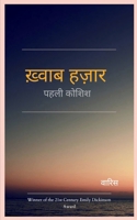 ?????? ????? - ???? ????? B0F91VV6G9 Book Cover