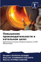 ????????? ?????????????????? ? ????????& 620700230X Book Cover