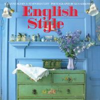 English Style 0517882159 Book Cover