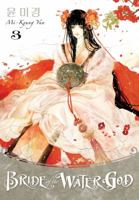 Bride of the Water God, Volume 3 1595823050 Book Cover