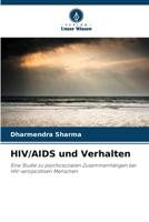 HIV/AIDS und Verhalten (German Edition) 6209988342 Book Cover