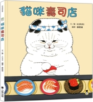 Cat Sushi Shop 6267538478 Book Cover