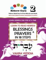 Hebrew Guru 2: Learn to Read Hebrew Blessings and Prayers in 18 Steps, Hebrew Made Easy for B'nai Mitzvah and Adults: Learn Hebrew One Step at a Time ... and Fluently, 2nd Edition (Hebrew Edition) 1961025302 Book Cover