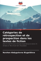 Catégories de rétrospection et de prospection dans les textes de fiction: Dans le roman Et le jour dure plus longtemps qu'un siècle. Ch. Aitmatov et "Murs froids" de K. Zhusubaliev 6206198499 Book Cover