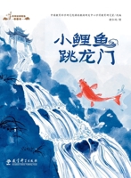 ?????????:?????? 7519135675 Book Cover