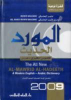 كرباج ورا 9953636389 Book Cover
