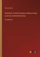 Kanteletar; Suomen kansan wanhoja lauluja ja wirsiä, Ensimmäinen kirja: suuraakkosin (Finnish Edition) 3368367846 Book Cover