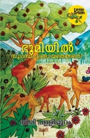 Bhoomiyil sugandham undayathengane 9389671612 Book Cover