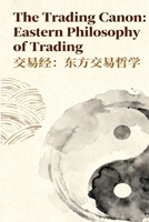 The Trading Canon: Eastern Philosophy of Trading B0FX242YHK Book Cover
