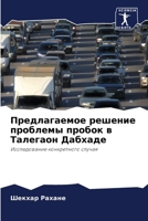 ???????????? ??????? ... ? ?? (Russian Edition) 6207785738 Book Cover