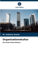 Organisationskultur: Ein Penta-Fokus-Diskurs 6203474525 Book Cover