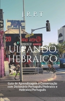 Ulpando Hebraico: Guia de Aprendizagem e Conversação com Dicionário Português/Hebraico e Hebraico/Português 6500142837 Book Cover
