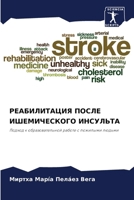 ???????????? ????? ???????????? ???????& 6207873025 Book Cover