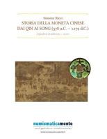 Storia della moneta cinese dai Qin ai Song (378 a.C.-1279 d.C.) 1530799953 Book Cover