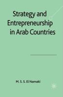 Strategy and Entrepreneurship in Arab Countries 1349354023 Book Cover