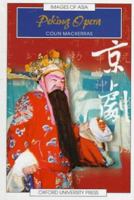 Peking Opera (Images of Asia) 0195877292 Book Cover