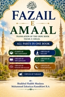 Fadhilat Amal 1519349157 Book Cover