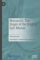 Manaschï: The Singer of the Kirghiz Epic Manas 9819525535 Book Cover
