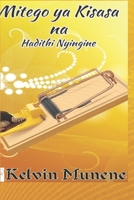 Mitego ya Kisasa na Hadithi Nyingine B0CJ465XSV Book Cover