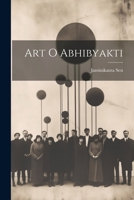 Art O Abhibyakti 1022580256 Book Cover