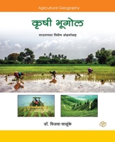 Krushi Bhugol: Bharatachya Vishesh Sandarbhasah 8184836120 Book Cover