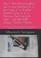 The C-Pen DictionaryPen's use is now advised in a two-way, in a double-bladed way or in a Nitoryu (Two-swords) style, - just like MLB player, Shohei ... collection of English expressions] 169195537X Book Cover